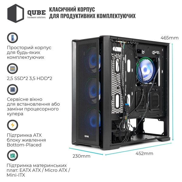 Купить Корпус QUBE ARGON 360 Series Gaming Case (ARGON_F1AU3) - фото 2