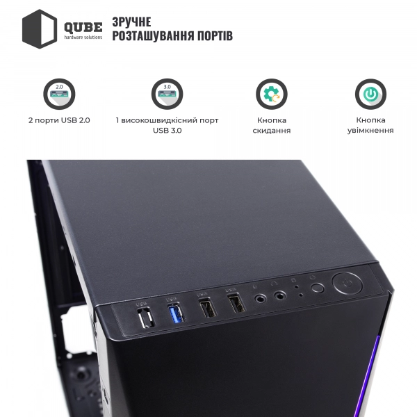 Купити Корпус QUBE FLASH Black (FLASH_W3NU3) - фото 6