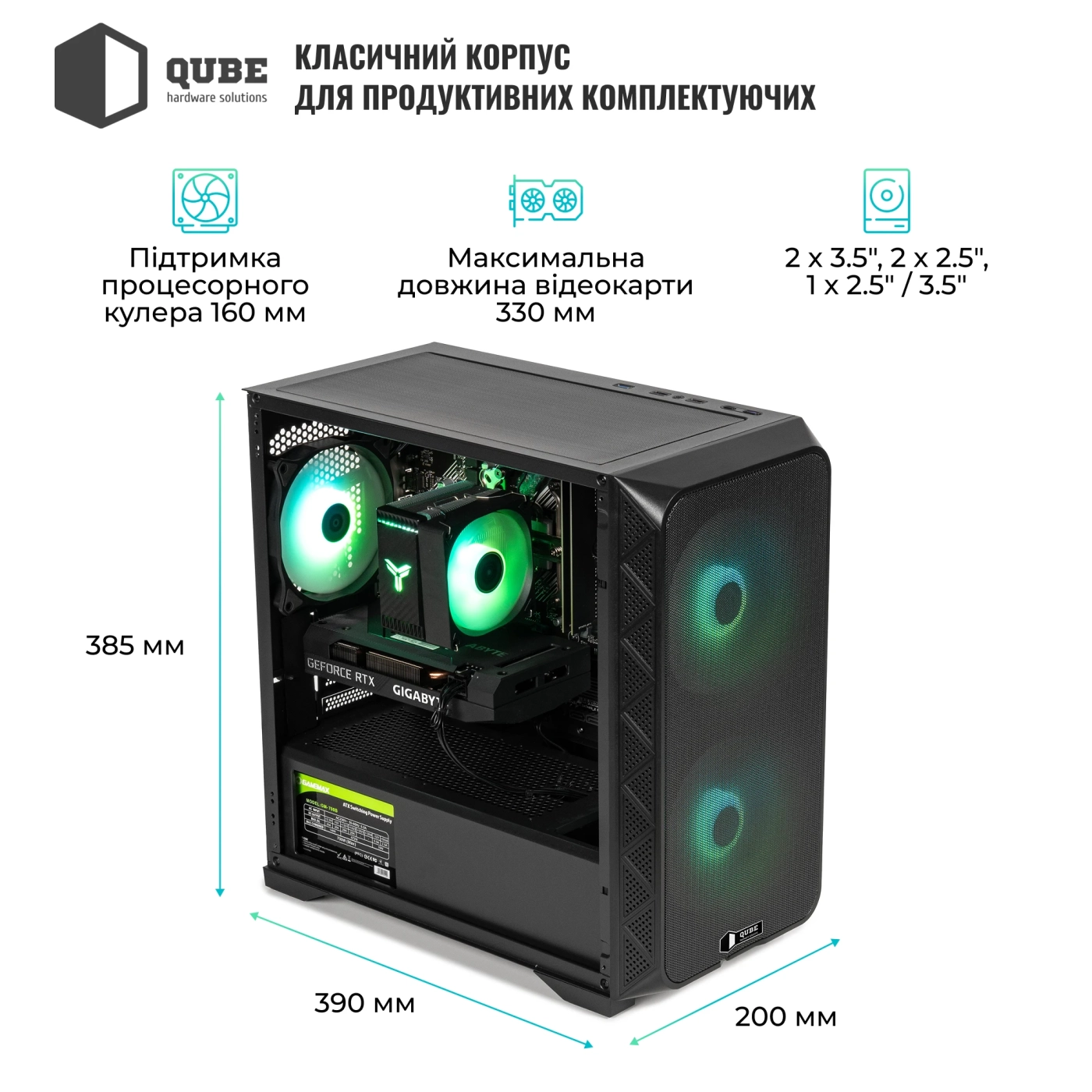 Купити Корпус QUBE FLOW Black (FLOW_FBNU3) - фото 3