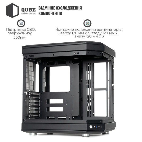 Купити Корпус QUBE F-TANK FULL BLACK - фото 3
