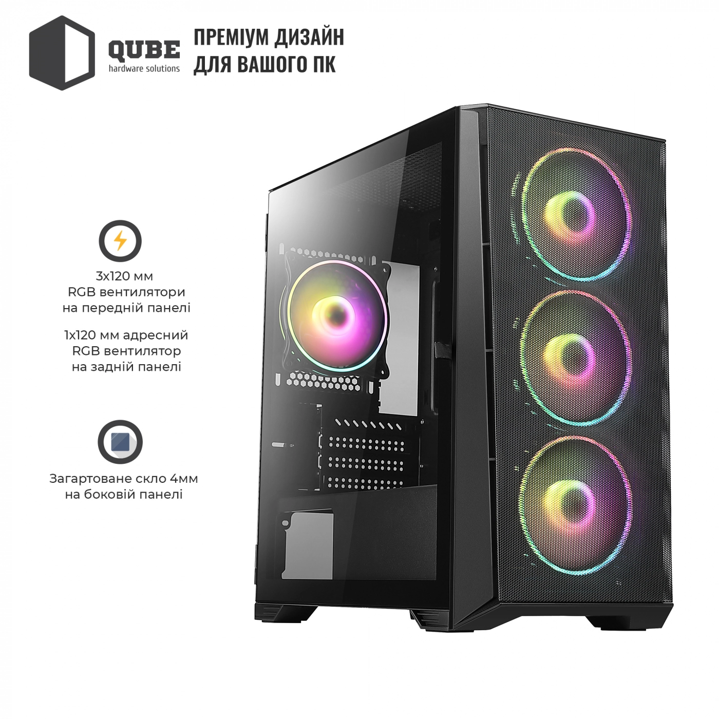 Купити Корпус QUBE MESH no PSU (MESH_FMNU3) - фото 4