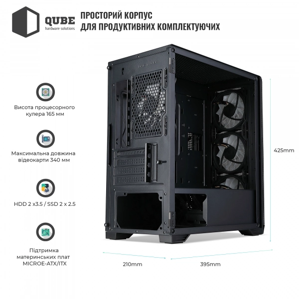 Купить Корпус QUBE MESH no PSU (MESH_FMNU3) - фото 6