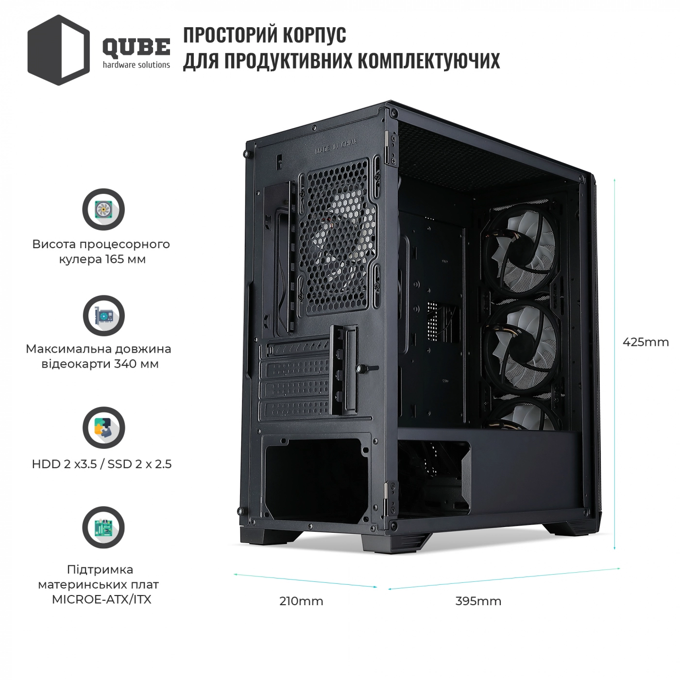 Купити Корпус QUBE MESH no PSU (MESH_FMNU3) - фото 6
