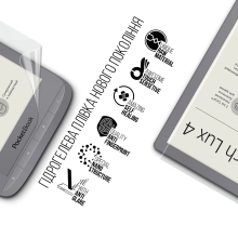 Купить Гидрогелевая пленка ArmorStandart Matte для PocketBook Touch Lux 4 (ARM66087) - фото 2