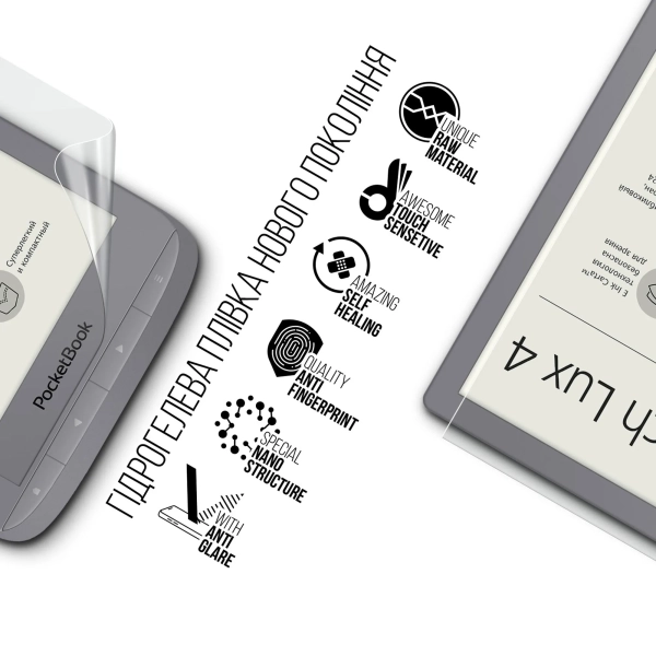 Купить Гидрогелевая пленка ArmorStandart Matte для PocketBook Touch Lux 4 (ARM66087) - фото 2