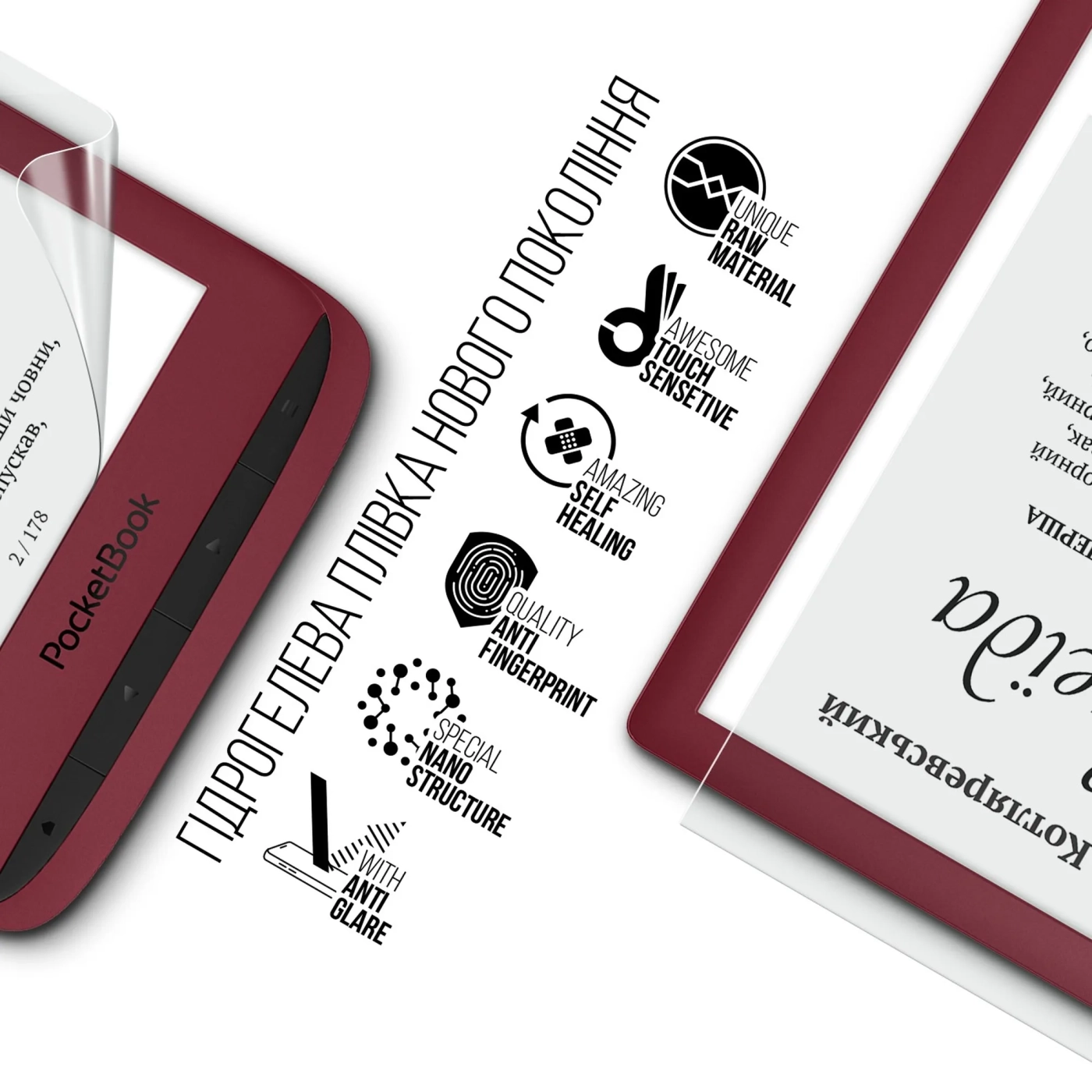 Купити Гідрогелева плівка ArmorStandart Matte для PocketBook 606 / 628 (ARM66084) - фото 2