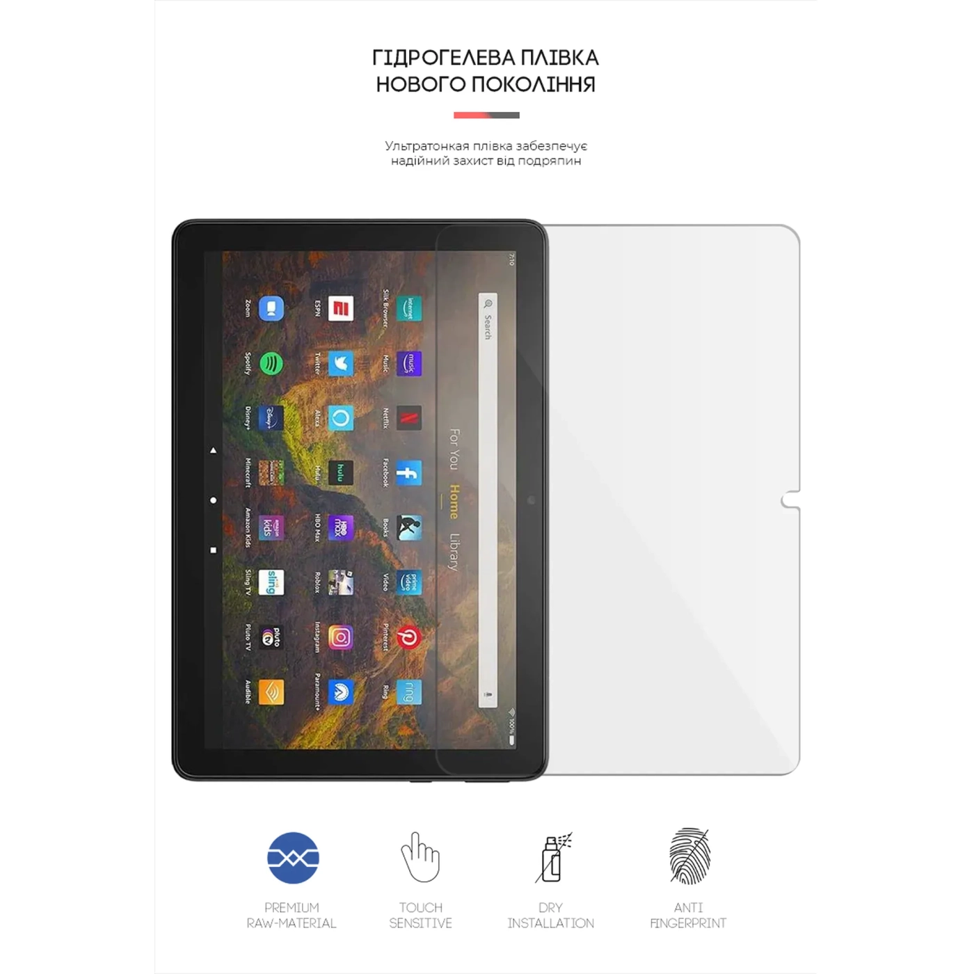 Купить Гидрогелевая пленка ArmorStandart для Amazon Fire HD 10 (11th Gen 2021) (ARM62467) - фото 2
