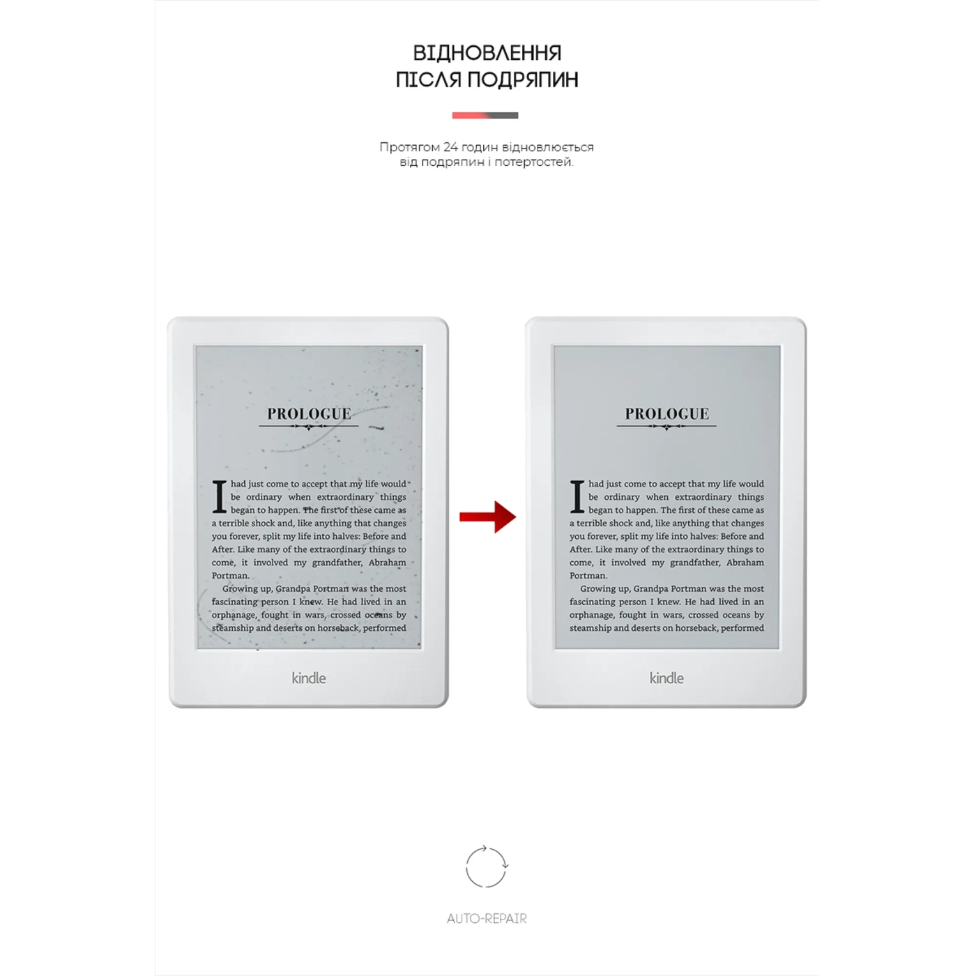 Купить Гидрогелевая пленка ArmorStandart для Amazon Kindle (8th Gen) (ARM62468) - фото 3