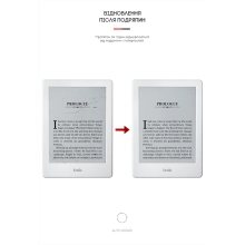 Купить Гидрогелевая пленка ArmorStandart для Amazon Kindle (8th Gen) (ARM62468) - фото 3
