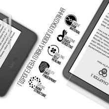 Купить Гидрогелевая пленка ArmorStandart для Amazon Kindle 2022 (11th Gen) (ARM67694) - фото 2