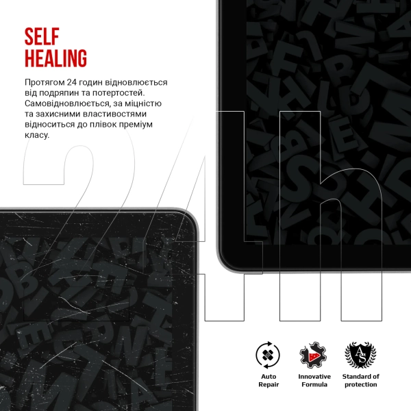 Купить Гидрогелевая пленка ArmorStandart для Amazon Kindle 2022 (11th Gen) (ARM67694) - фото 3