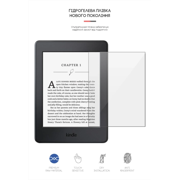 Купить Гидрогелевая пленка ArmorStandart для Amazon Kindle Paperwhite (7th Gen) (ARM62471) - фото 2