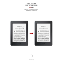 Купить Гидрогелевая пленка ArmorStandart для Amazon Kindle Paperwhite (7th Gen) (ARM62471) - фото 3