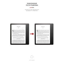 Купить Гидрогелевая пленка ArmorStandart для Amazon Oasis (10th Gen) (ARM62470) - фото 3