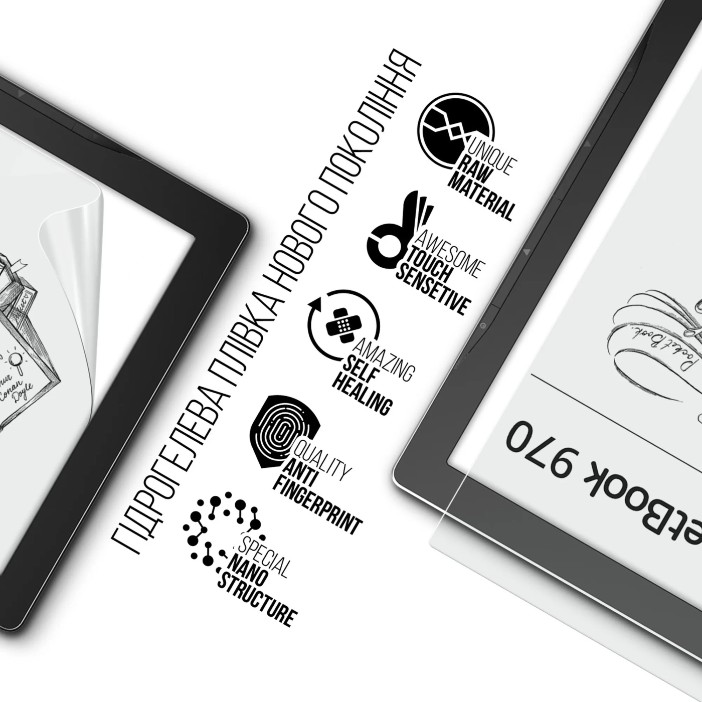 Купити Гідрогелева плівка ArmorStandart для PocketBook 970 (ARM66083) - фото 2