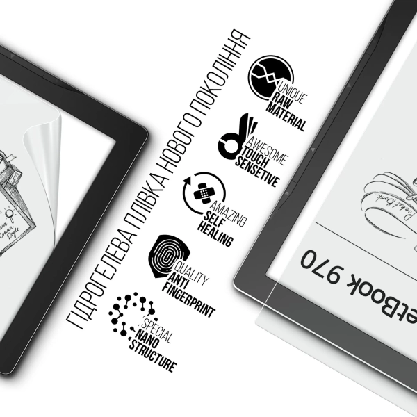 Купити Гідрогелева плівка ArmorStandart для PocketBook 970 (ARM66083) - фото 2