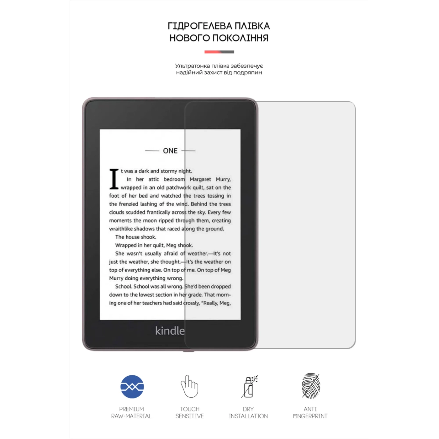 Купить Гидрогелевая пленка ArmorStandart Matte для Amazon Kindle Paperwhite (10th Gen) (ARM65874) - фото 2