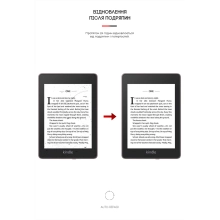 Купить Гидрогелевая пленка ArmorStandart Matte для Amazon Kindle Paperwhite (10th Gen) (ARM65874) - фото 3