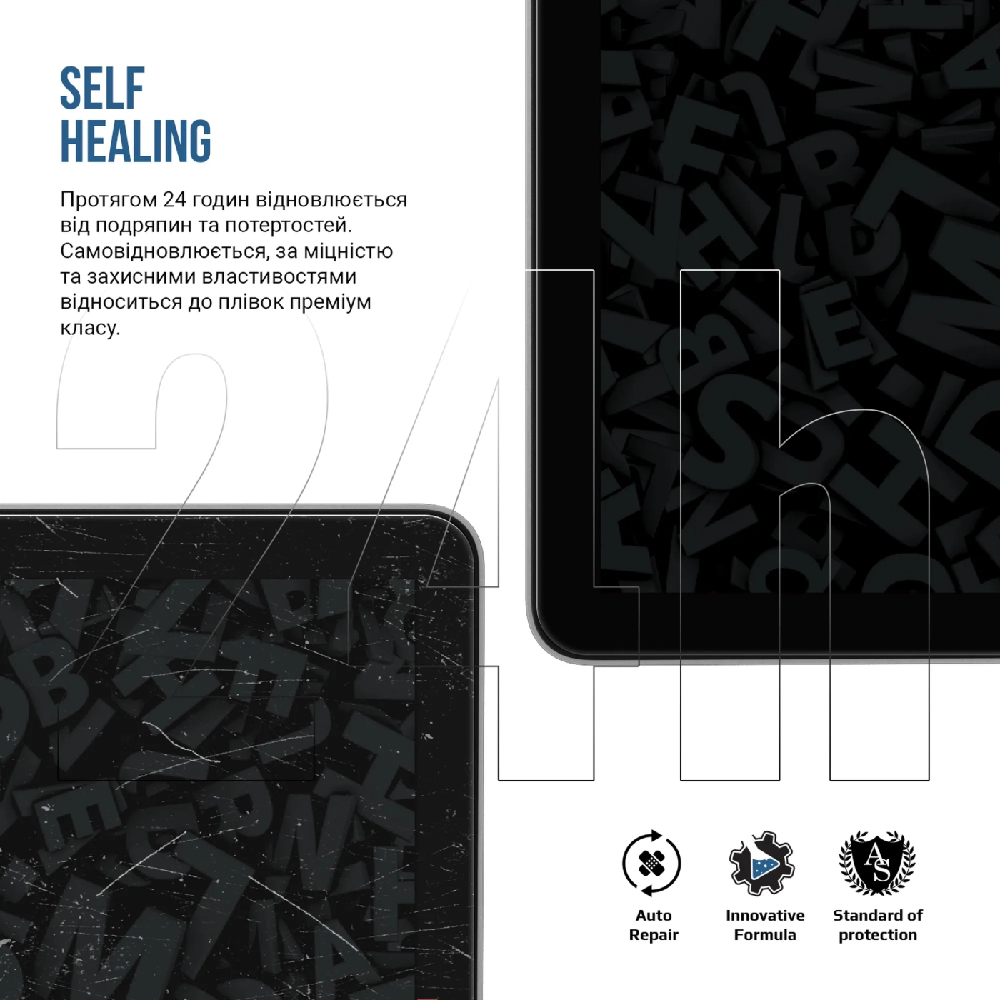 Купить Гидрогелевая пленка ArmorStandart Matte для Amazon Kindle Paperwhite (11th Gen) (ARM66108) - фото 3