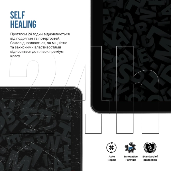Купить Гидрогелевая пленка ArmorStandart Matte для Amazon Kindle Paperwhite (11th Gen) (ARM66108) - фото 3