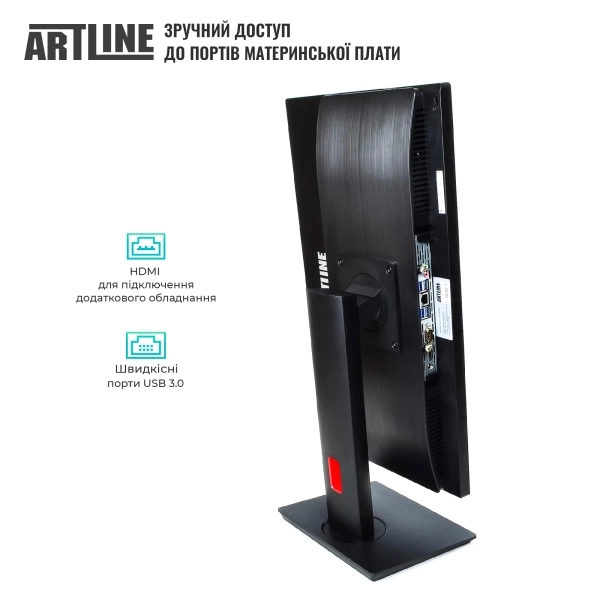 Купити Моноблок ARTLINE Home G73 Windows 11 Pro (G73v31Win) - фото 4
