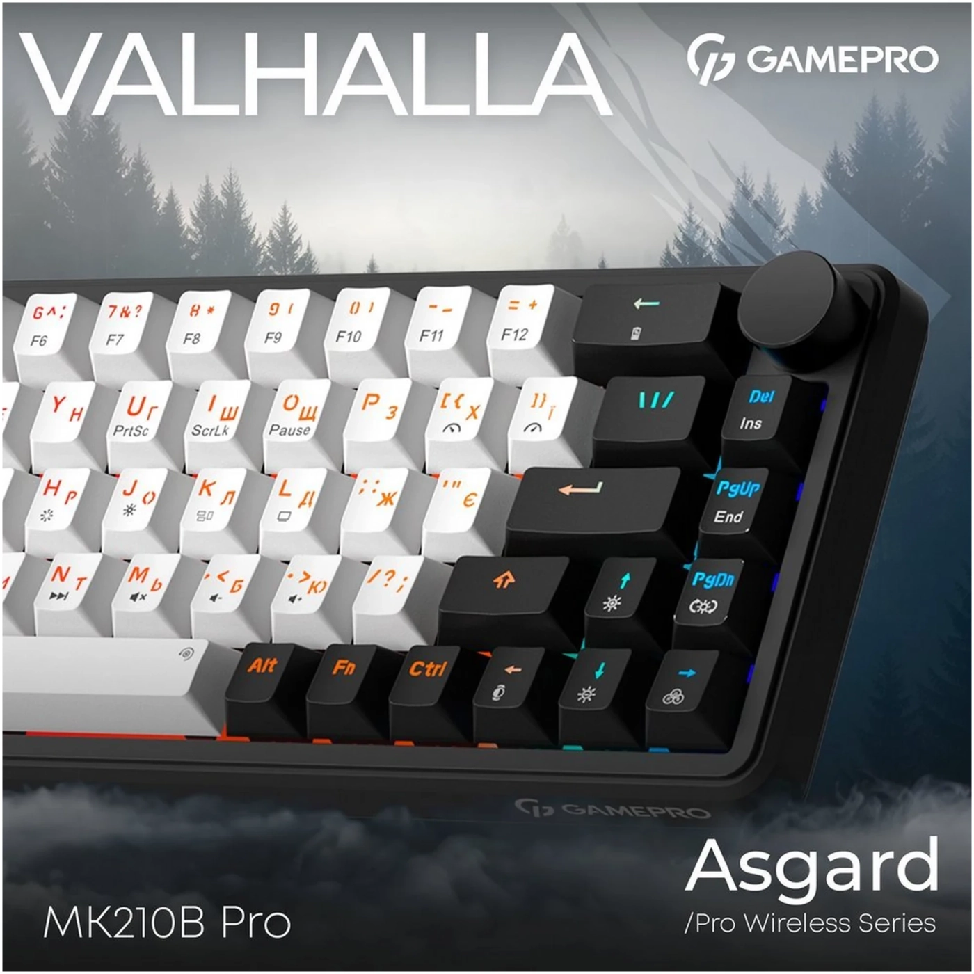 Купить Клавиатура GamePro Asgard Valhalla QLAB Orange Switch RGB Wireless/Bluetooth/USB-C (MK210B Pro) - фото 4
