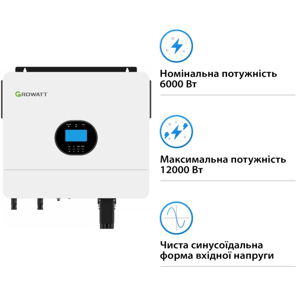Купити Автономний інвертор Growatt SPF 6000 ES Plus 6kW 48V 2 MPPT 230V 1-ph (SPF6000ESPLUS) - фото 3