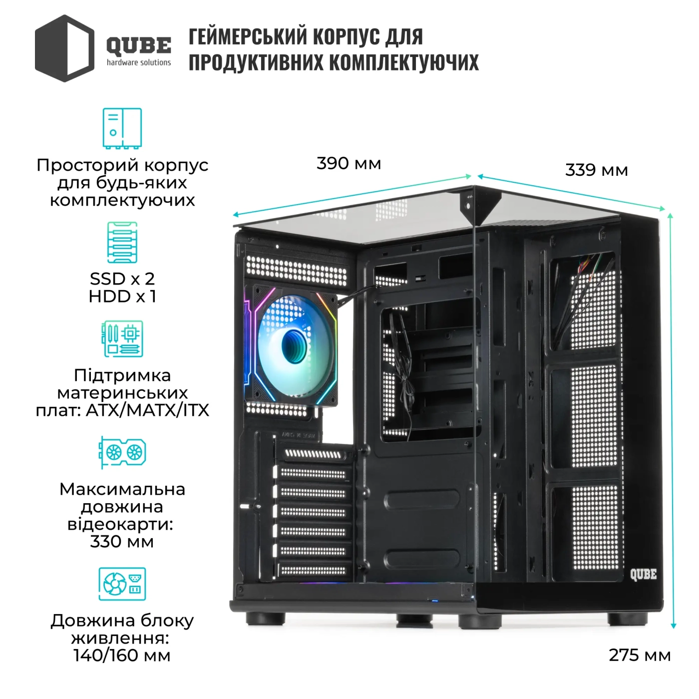 Купити Корпус QUBE AQUARIUM ARGB Black (AQUARIUM_GBNU3) - фото 3