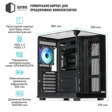 Купити Корпус QUBE AQUARIUM ARGB Black (AQUARIUM_GBNU3) - фото 3