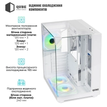 Купити Корпус QUBE AQUARIUM ARGB White (AQUARIUM_GWNU3) - фото 4