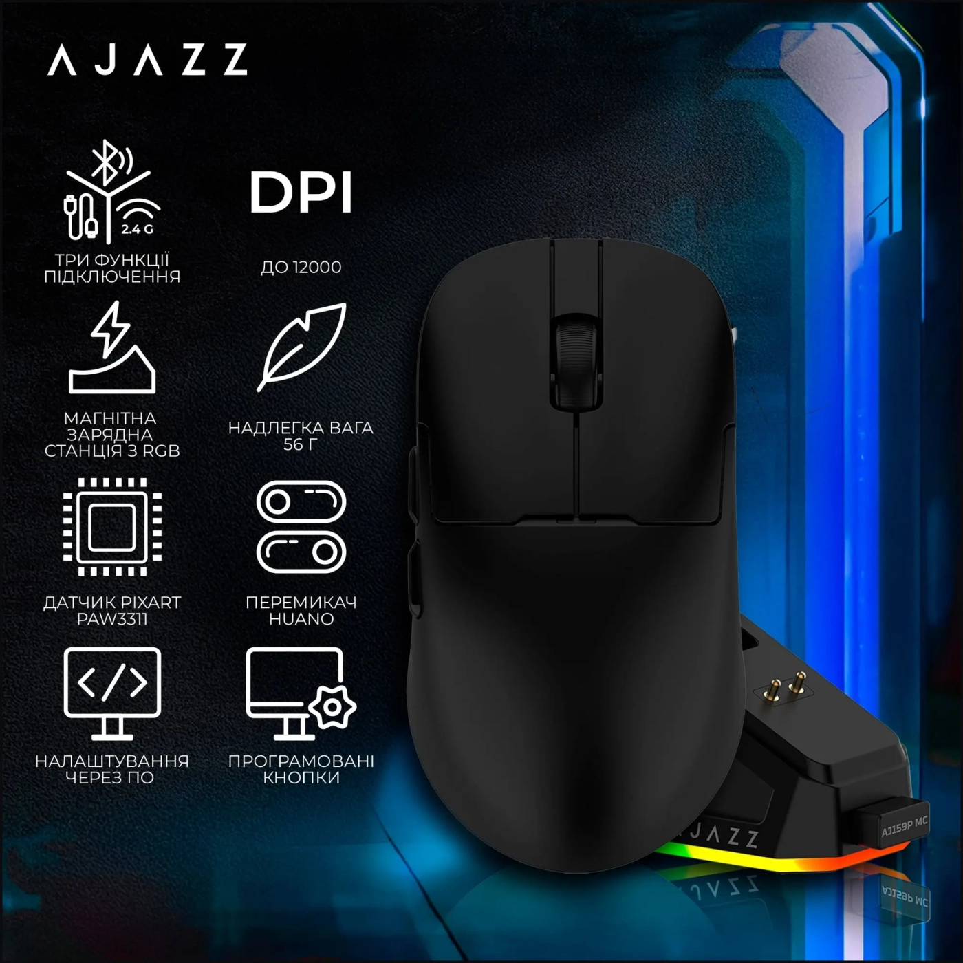 Купити Миша Ajazz AJ159P MC Black (AJ159P-MC-B) - фото 6
