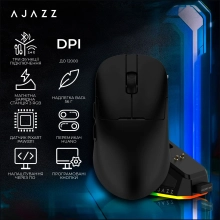 Купити Миша Ajazz AJ159P MC Black (AJ159P-MC-B) - фото 6
