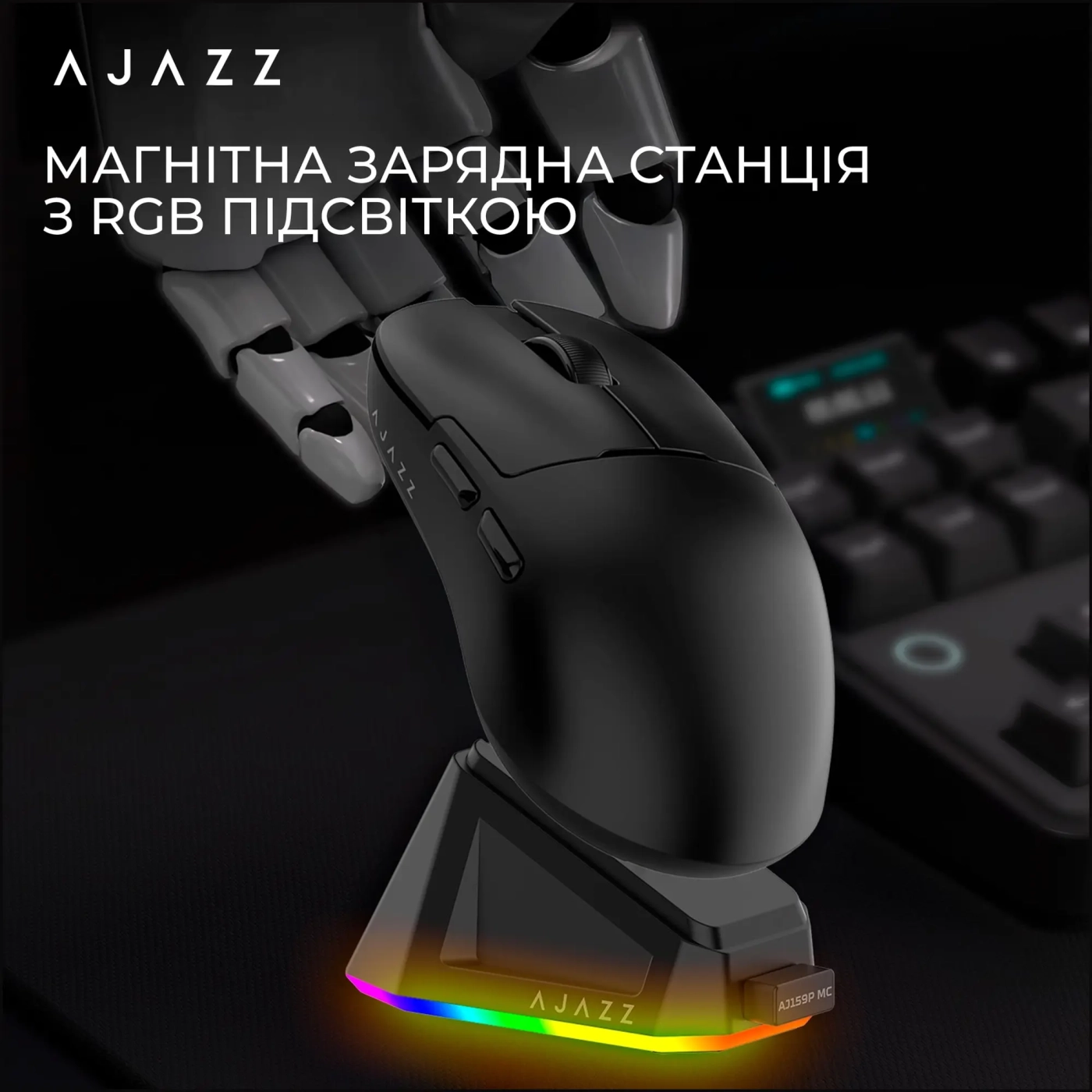 Купити Миша Ajazz AJ159P MC Black (AJ159P-MC-B) - фото 8