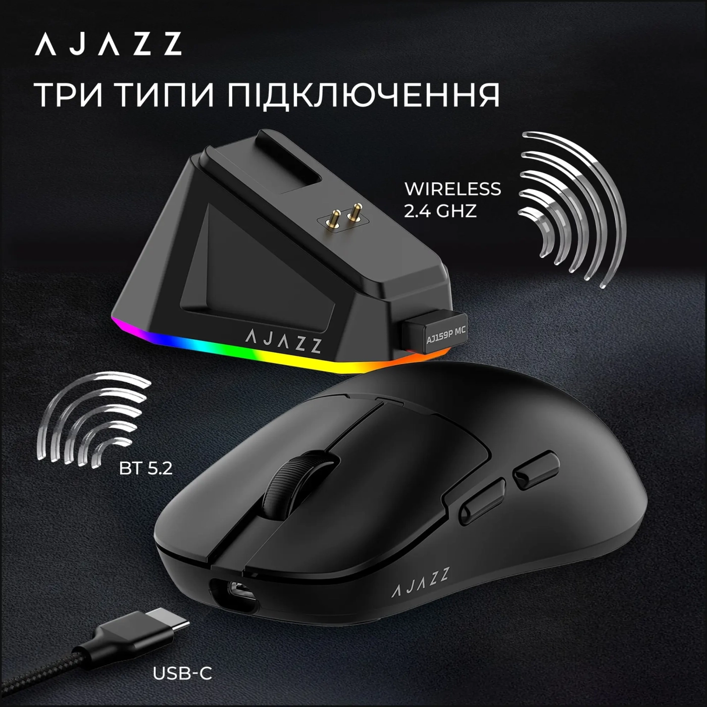 Купити Миша Ajazz AJ159P MC Black (AJ159P-MC-B) - фото 12