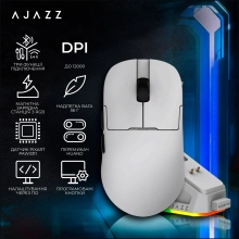 Купити Миша Ajazz AJ159P MC White (AJ159P-MC-W) - фото 6