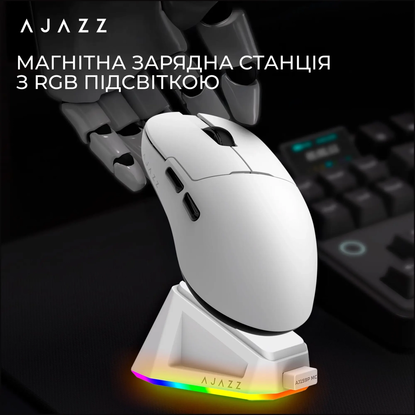 Купити Миша Ajazz AJ159P MC White (AJ159P-MC-W) - фото 7