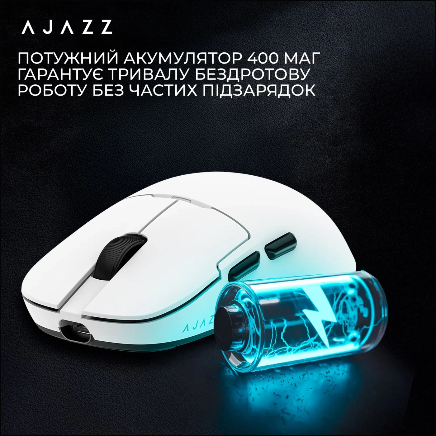 Купити Миша Ajazz AJ159P MC White (AJ159P-MC-W) - фото 9