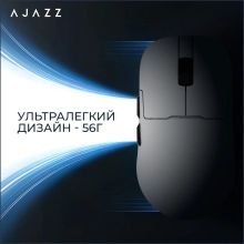Купити Миша Ajazz AJ159P MC White (AJ159P-MC-W) - фото 12