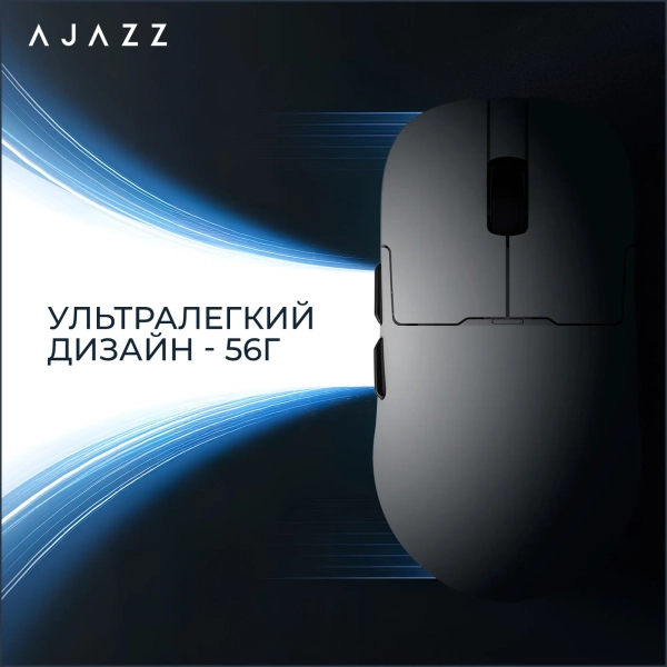 Купити Миша Ajazz AJ159P MC White (AJ159P-MC-W) - фото 12