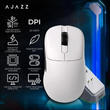 Купити Мишка Ajazz AJ179 Pro Cloud Peak White (AJ179-PRO-W) - фото 5