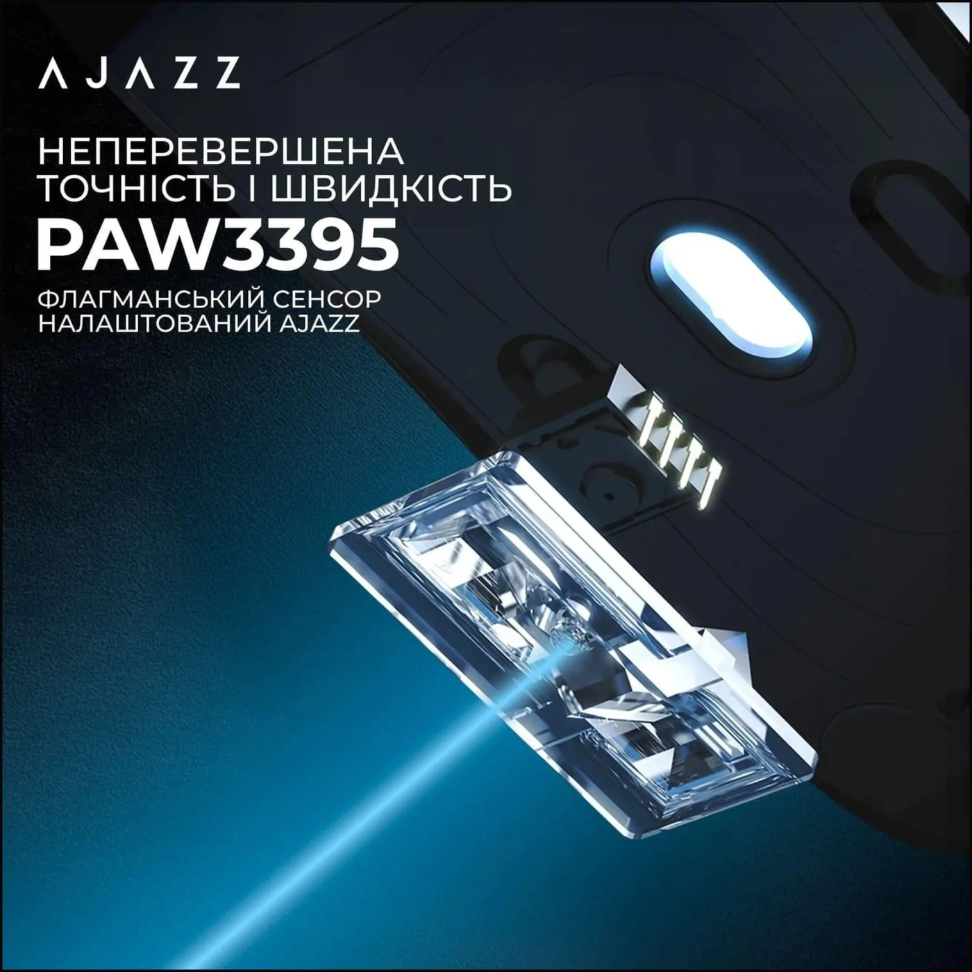 Купити Мишка Ajazz AJ179 Pro Cloud Peak White (AJ179-PRO-W) - фото 6