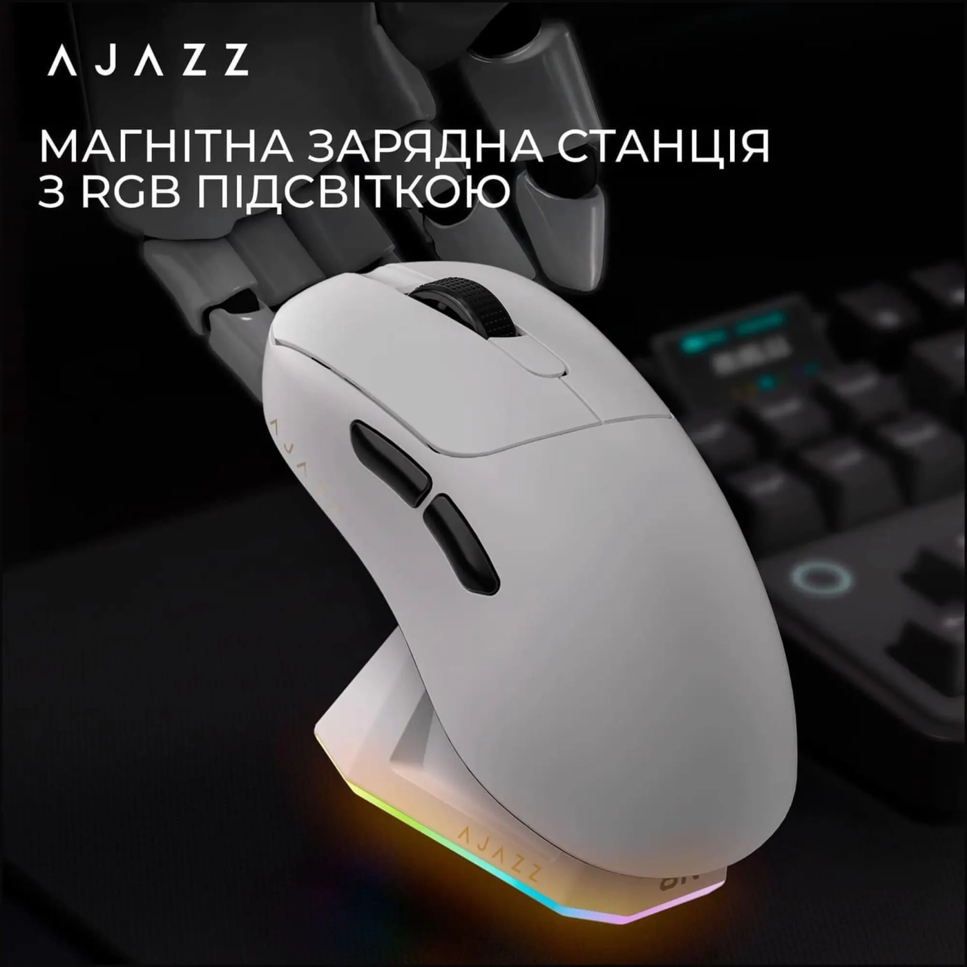 Купити Мишка Ajazz AJ179 Pro Cloud Peak White (AJ179-PRO-W) - фото 7