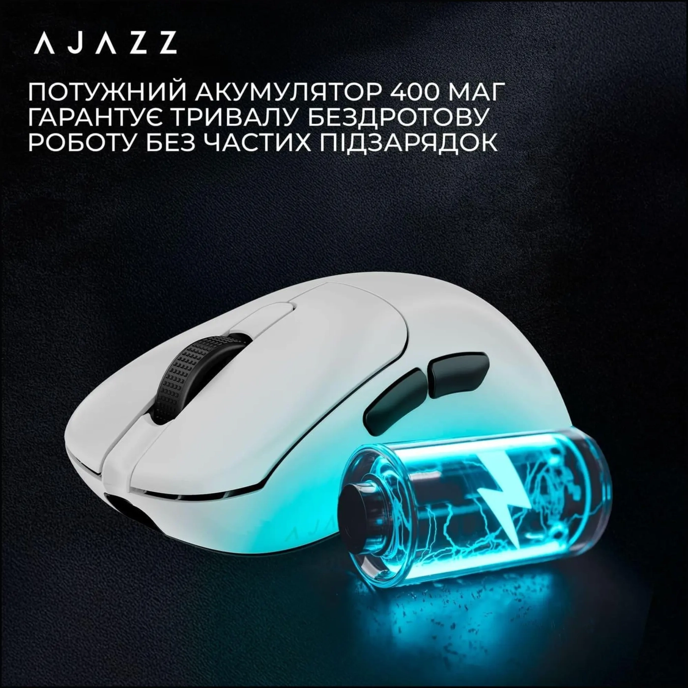 Купити Мишка Ajazz AJ179 Pro Cloud Peak White (AJ179-PRO-W) - фото 9