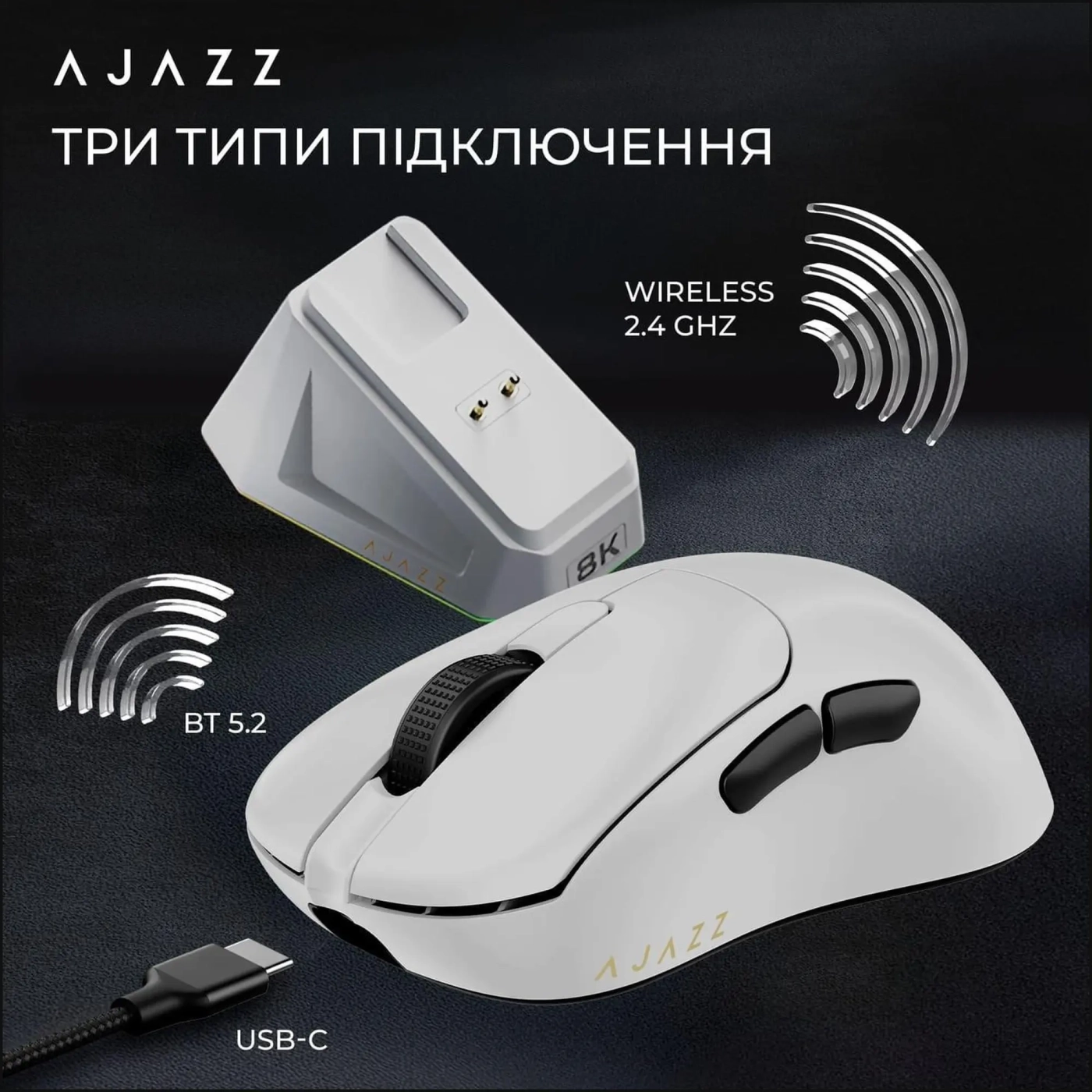 Купити Мишка Ajazz AJ179 Pro Cloud Peak White (AJ179-PRO-W) - фото 11