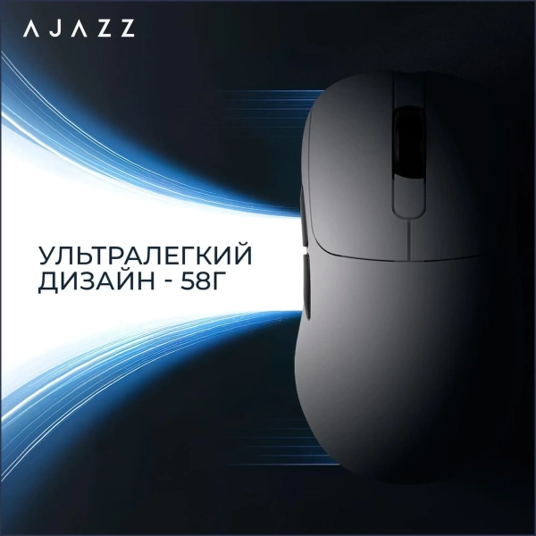 Купити Мишка Ajazz AJ179 Pro Cloud Peak White (AJ179-PRO-W) - фото 12