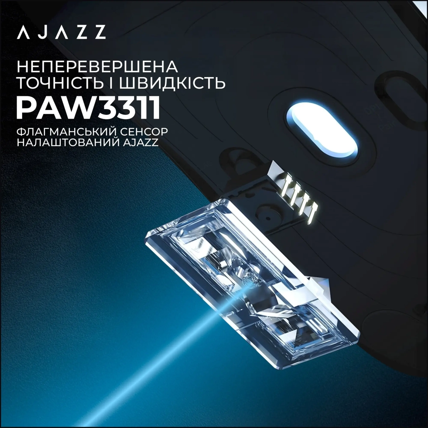 Купити Мишка Ajazz AJ179 V2 Max White (AJ179-V2-MAX-W) - фото 8
