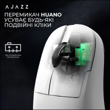 Купити Мишка Ajazz AJ179 V2 Max White (AJ179-V2-MAX-W) - фото 9