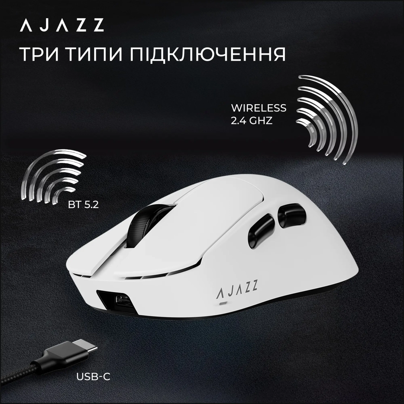Купити Мишка Ajazz AJ179 V2 Max White (AJ179-V2-MAX-W) - фото 12
