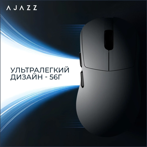 Купити Мишка Ajazz AJ179 V2 Max White (AJ179-V2-MAX-W) - фото 13