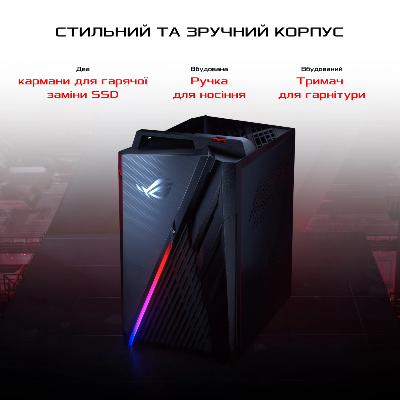 Купить Компьютер ASUS ROG Strix G35DXv01 - фото 3